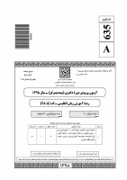 @TEFL_PDF PhD 98.pdf